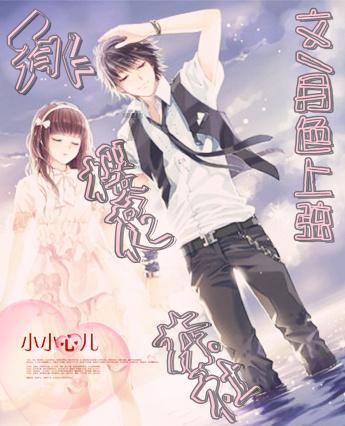 伴侣关系锦囊之三